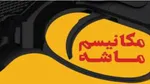 روحانی: ایرباس حاضر بود سرمایه‌گذاری کند ما هواپیما بخریم /برجام که فقط این نبود ما برویم چیزی امضا کنیم، تمام شود