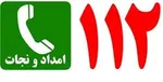 اسامی استان‌های درگیر 