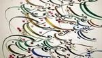 پخش سریال «سرنخ» از امروز در آی‌فیلم