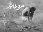 سینمای ایران ۱۵۰۰ میلیاردی شد