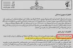 چند می گیری «لُخت» بشی؟!