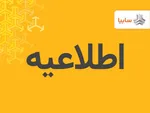 منافع مافیای خودرو به دلیل شفافیت بورس به خطر افتاده است؟