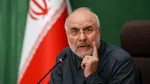 قالی باف به آمریکای لاتین می‌رود