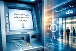 فرماندهی سایبری حمله به ۳ بانک بزرگ کشور را تایید کرد