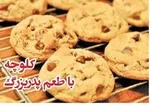نقشه زن صیغه‌ای برای تنبیه شوهر