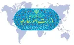 ادامه اظهارات بی‌اساس ترامپ علیه ایران