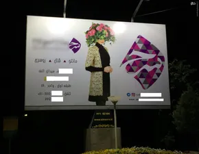 عکس/رضا شاهرودی از خوش تیپ های ایران بود!