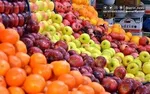 قیمت جدید میوه‌های تابستانی اعلام شد