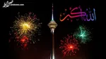 قطعنامه مراسم یوم الله ۲۲ بهمن ماه ۱۴۰۰