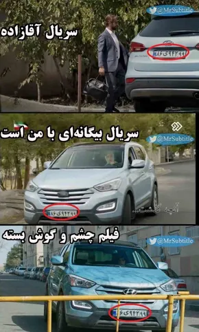 تصاویر/ خودرو‌های رها شده در خیابان‌های تهران