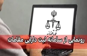 فیلم/ لحظه ورود فلورا سام در مراسم تشییع همسرش