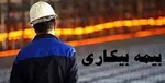 تخصیص ۴۲۰۰میلیارد به ۱۵ برنامه بهداشت و درمان