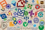 ساعت کاری جدید شعب بانکی اعلام شد