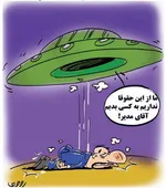 انتشار یک تصویر مادون‌قرمز از مشتری