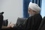 اشعار مرحوم آیت‌الله‌العظمی صافی گلپایگانی درباره عاشورا