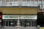 حناچی شهر را به حراج گذاشت! / قیمت پایه عمارت تاریخی گلستان ۸۱ میلیارد تومان