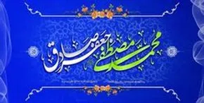 تصاویر | عشق در سایه‌سار حرم