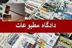 پرونده 22 دلال فوتبال به شعبه بازپرسی ارجاع شد