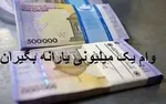 پیش‌بینی ثبات قیمت مسکن در نیمه دوم امسال