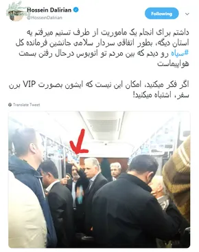 عکس/ سردار سلامی در مراسم عزاداری شب تاسوعا