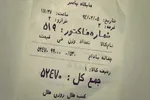 گاف‌های ملک‌سلمان به‌روایت سایت‌عربی
