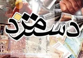 فیلم/ تجمع دانشجویان به منظور مطالبه تعیین دستمزد عادلانه برای کارگران