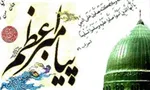 لاریجانی: ایران اهل مدارا با تروریست‌ها نیست