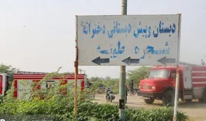 تصاویر| حمله رژیم صهیونیستی به دبستان دخترانه میناب