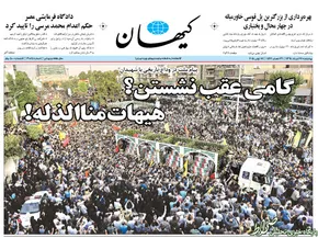 فیلم/ تشییع باشکوه ۳ شهید مدافع وطن در اهواز