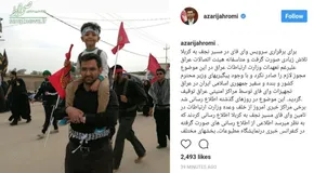 عكس/ دختر سرمربي خارجي استقلال