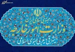 تحریمهای جدید ایران علیه ۷ فرد و ۶ نهاد در چین، هنگ کنگ و ایران