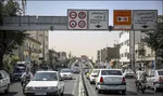 معضلی که همیشه بوده، همه جا بوده، حتی در دهه چهل!