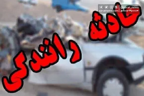 فیلم/ خطرناک‌ترین استان‌ها در سفر نوروزی