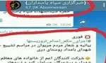 درآمد سلبریتی‌های ایران از اینستاگرام و تلگرام چقدر است؟