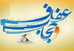 لایحه حجاب محرمانه بررسی می‌شود/هشتاد و پنجی شدن لایجه عفاف و حجاب با ۱۷۵ رأی نمایندگان مجلس تصویب شد