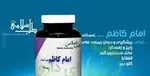 آیت‌الله مکارم: عزاداری محرم با رعایت پروتکل‌های بهداشتی برگزار شود