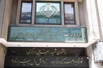 اطلاعیه مهم درباره آزمون دانش‌آموزان