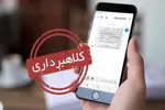 ثبت نام در سامانه سجام رایگان شد