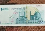 عکس/ اولین ایران چک ۱۰۰ هزار تومنی