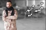 فیلم/آماده سازی صحن های حرم مطهر حضرت معصومه(س) جهت اطعام روزه داران