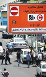 بودجه‌های سرگردان جای فساد در شهرداری است