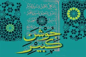 گزارش تصویری | احیای شب بیست و یکم ماه مبارک رمضان در نجف اشرف