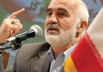 توصیه یک اصولگرا به قالی باف