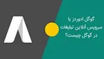 تماس صوتی و ویدیویی به نسخه رومیزی واتس‌اپ اضافه می‌شود