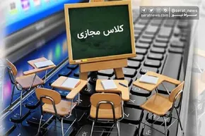 تصاویر| تحصیل زیر سایه درختان