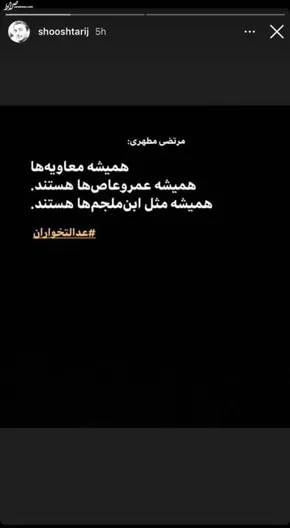 فیلم/ افشاگری جدید از جزئیات سیسمونی گیت و سفر خانواده قالی باف به ترکیه