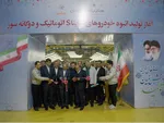 قیمت خودرو در بازار آزاد شنبه ۱۳ اسفند ۱۴۰۱ + جدول