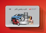 تملت با ۱۱.۱ همت ارزش بازار در جایگاه دوم صنعت قرار گرفت