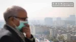 هوای تهران دوباره به مرز قرمز رسید
