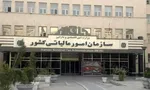 توضیحات دولت درباره علت حذف ارز ۴۲۰۰ تومانی در کمیسیون تلفیق
